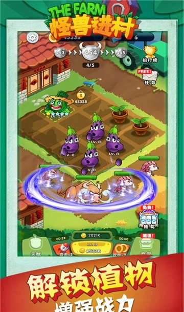 怪兽进村官方最新版图3