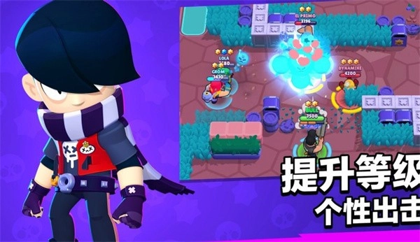 荒野乱斗免费版(1)