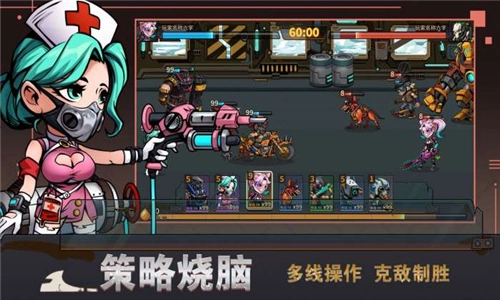 末世列车直装版图3