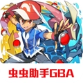口袋妖怪究极绿宝石小智萌娘改手机版