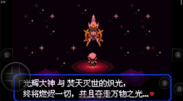 口袋妖怪究极绿宝石小智萌娘改手机版图2