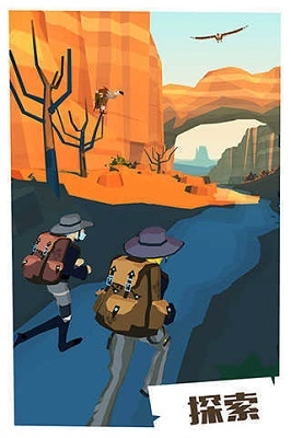 边境之旅内购版图2