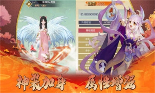 妖灵图鉴官方正版图3