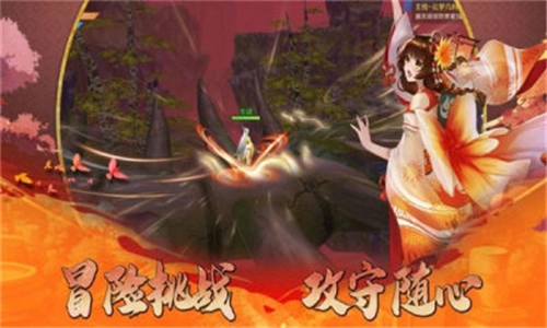 妖灵图鉴官方正版图1