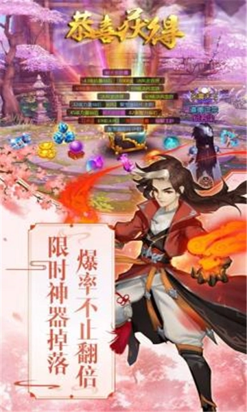 天元九歌安卓免费版图1