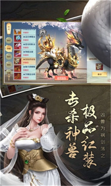 混沌魔瞳手机免费版图1