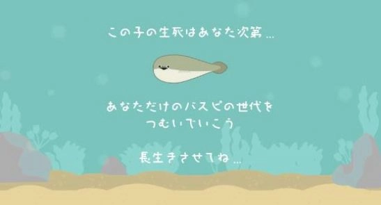 萨卡班甲鱼养成手机版图1