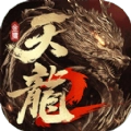 天龙八部2飞龙在天安卓版