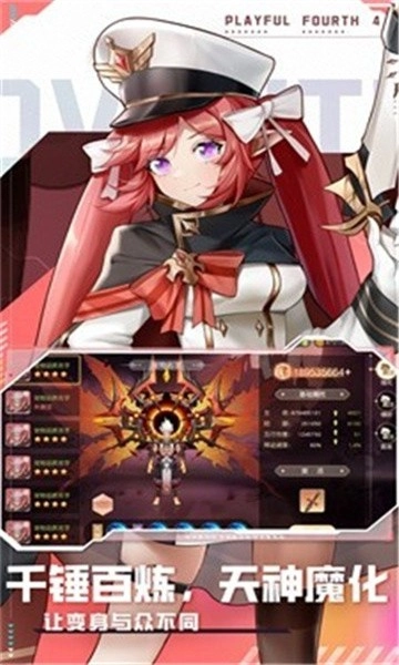 圣光遗迹免费版图2
