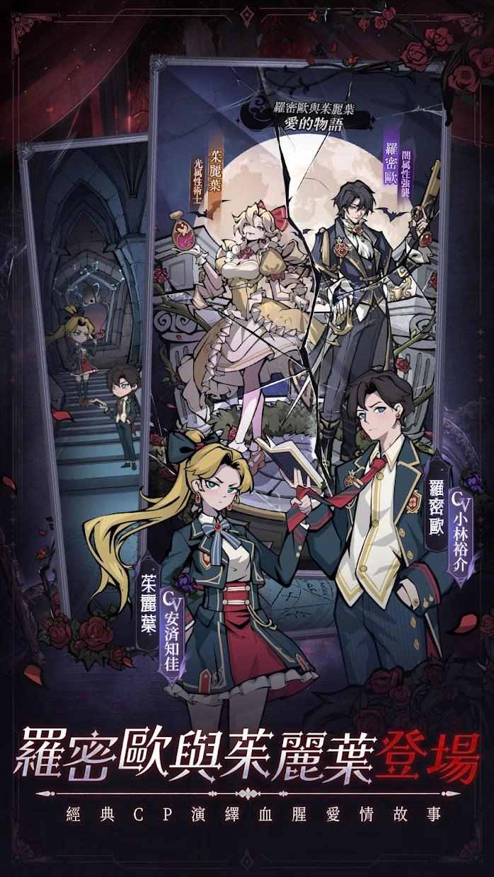 魔镜物语国际服游戏最新版图3