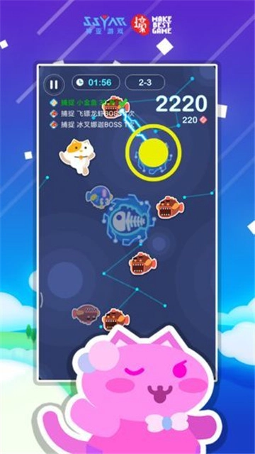 天天飞喵最新免费版图2