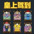 破冰小姐姐最新版