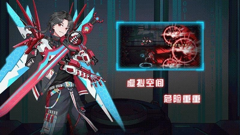 我的英雄失灵了安卓官方版图1