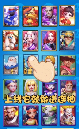 突突小队游戏官方最新版图2