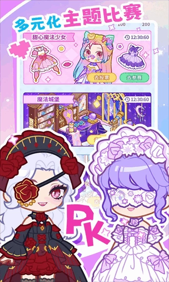 装修我的口袋屋原版图3