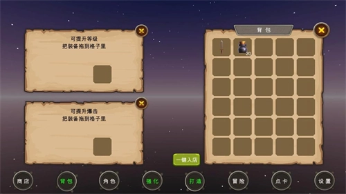 地下城与商人无广告版图2