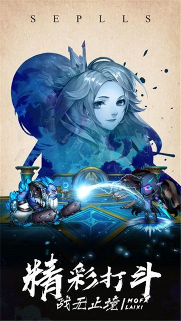 唐三修神记手机正版图4