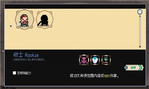 疯狂牧师安卓免费版图3