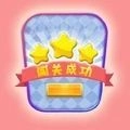 闯关你行么手机最新版