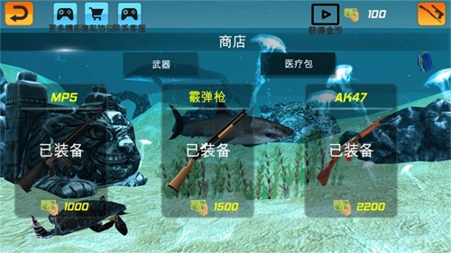深海鲨鱼大猎杀手机正版图1