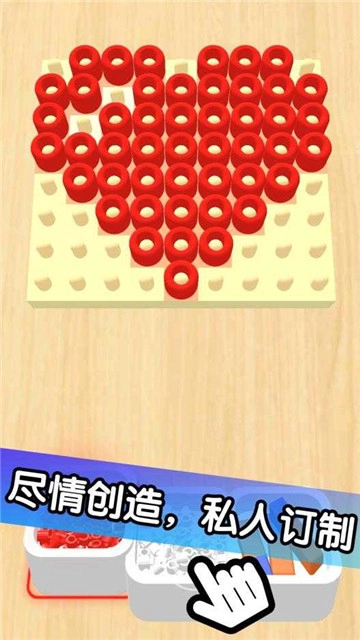 解压珠子画设计无广告版图2