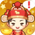 财神小童子红包版