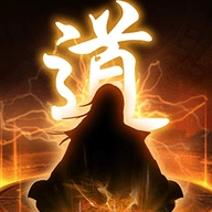 仙剑问道安卓官方版