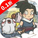 山海记手游免费版