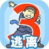 逃离公司3游戏完整版