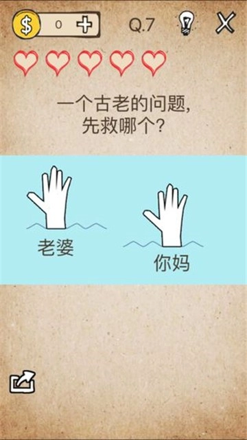 还有这种操作游戏安装包图4