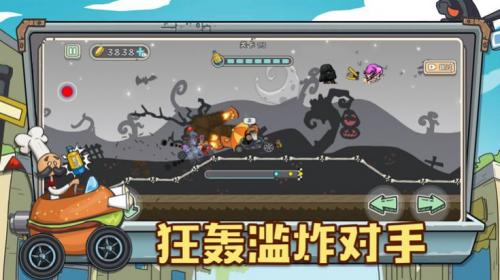 登山赛车狂人山地飞车游戏官方最新版图2