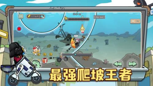 登山赛车狂人山地飞车游戏官方最新版图3