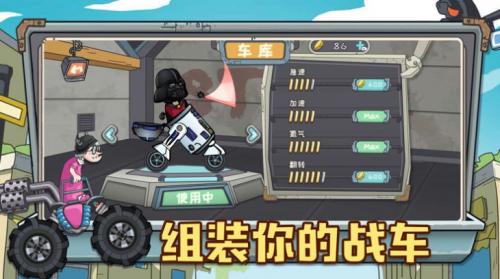 登山赛车狂人山地飞车游戏官方最新版图4