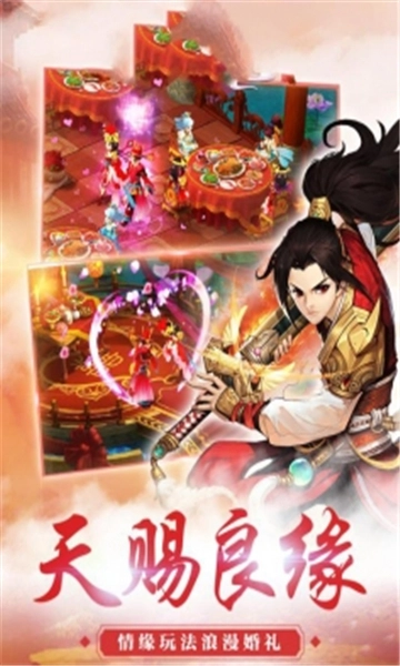 百妖式神记游戏纯净最新版图2