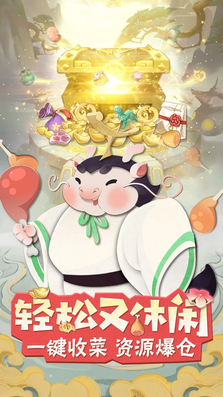 龙之镜游戏绿色版图2