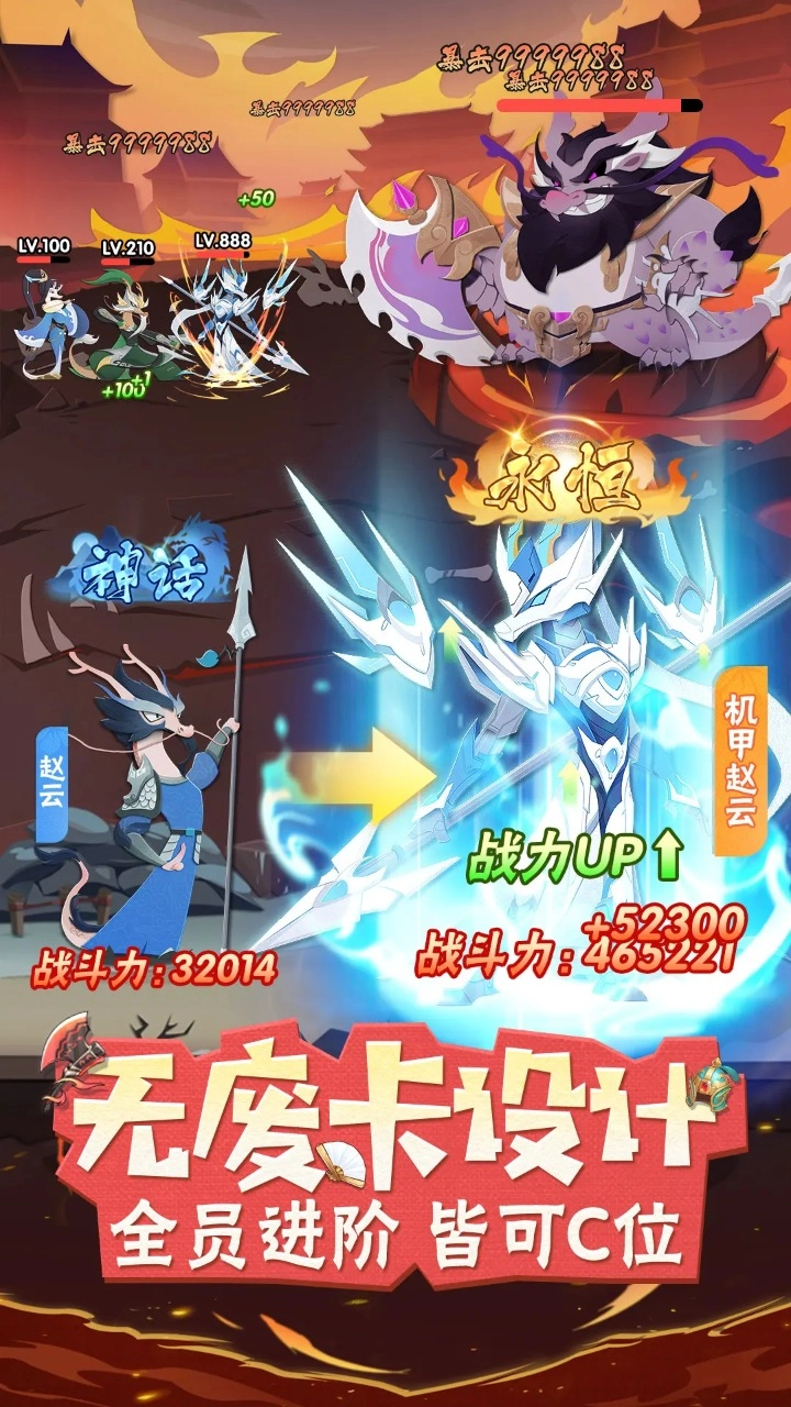 龙之镜游戏绿色版图4