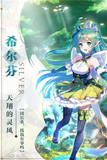 苍元战记官方最新版图2