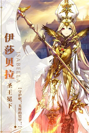 苍元战记官方最新版图1