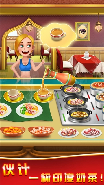 疯狂烹饪厨师最新版图3