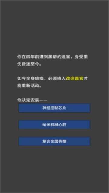 无尚宗师手机免费版图1