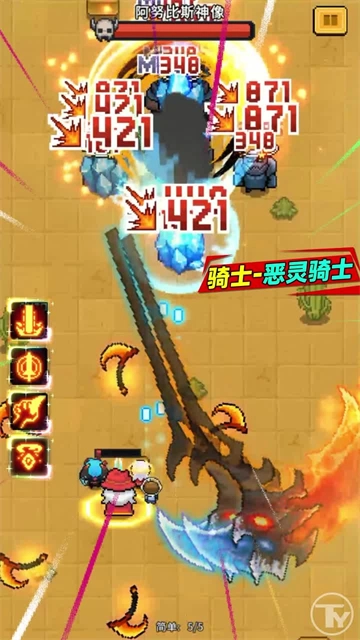长条怪兽无广告版图2