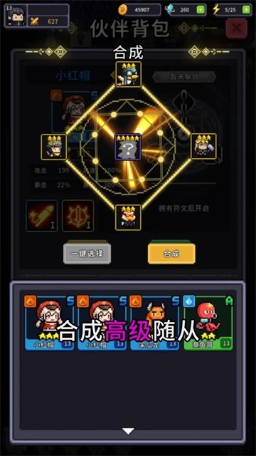长条怪兽无广告版图3