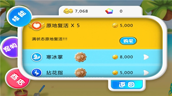 宫爆老奶奶手游版(1)