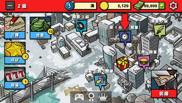 僵尸时代游戏绿色版图4
