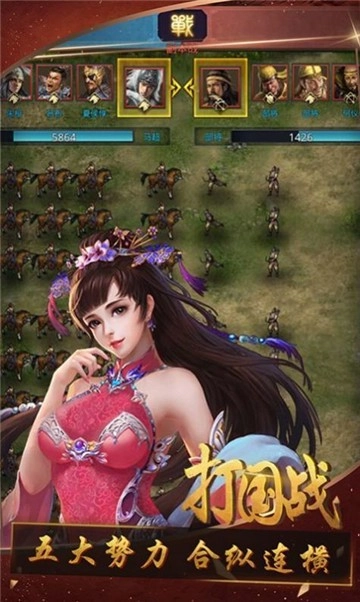 吞食刘关张游戏最新版图1