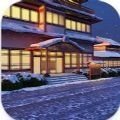 映雪温泉街游戏纯净最新版
