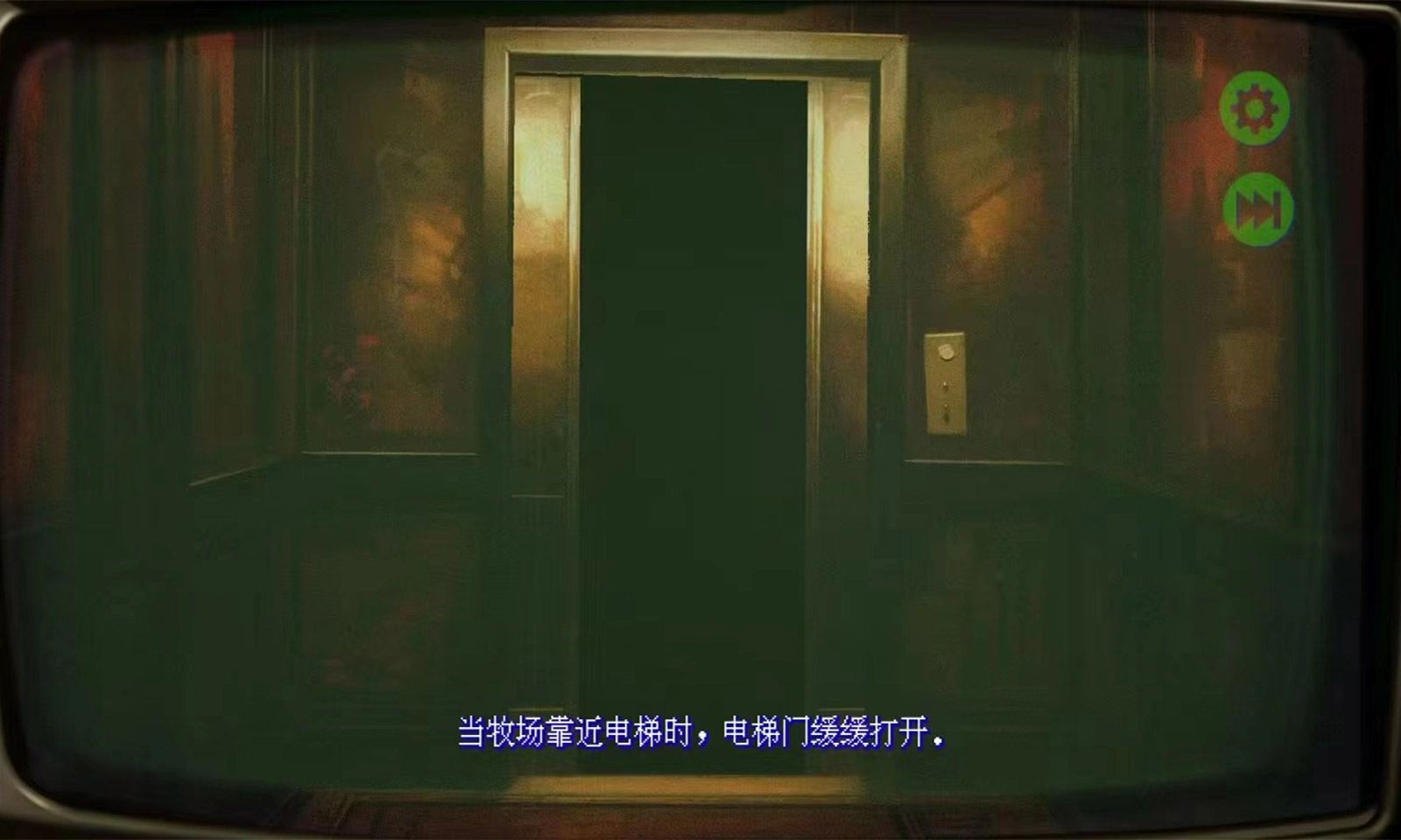 返程安卓免费版图1
