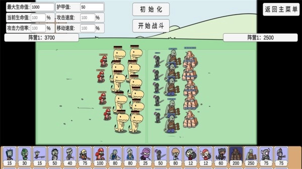 植物挑战丧尸手机最新版图1