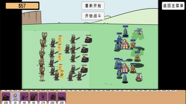 植物挑战丧尸手机最新版图2