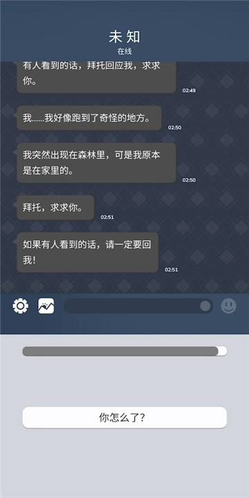 使魔与毛茸茸最新免费版图2
